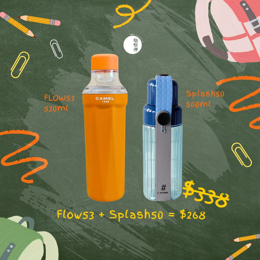 Flow 35 + Splash 50