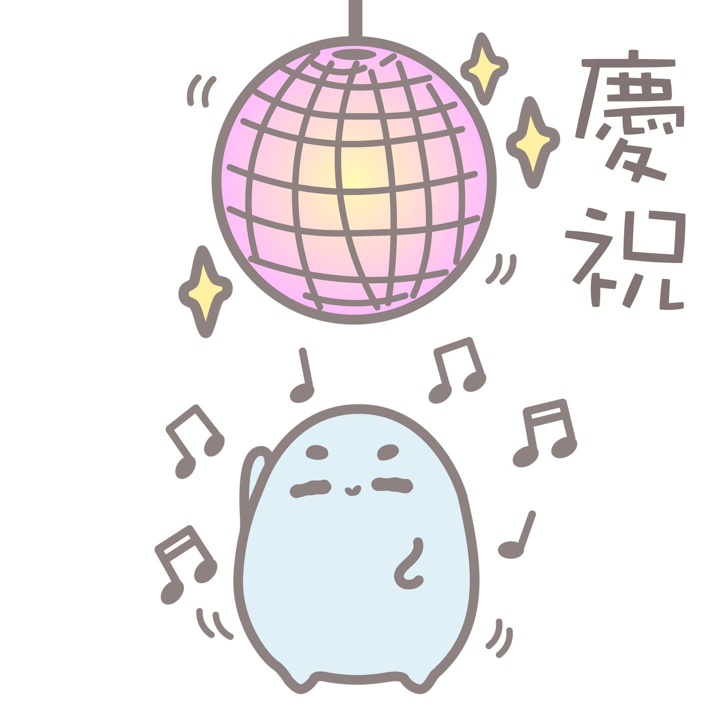 網購 - omomo beans