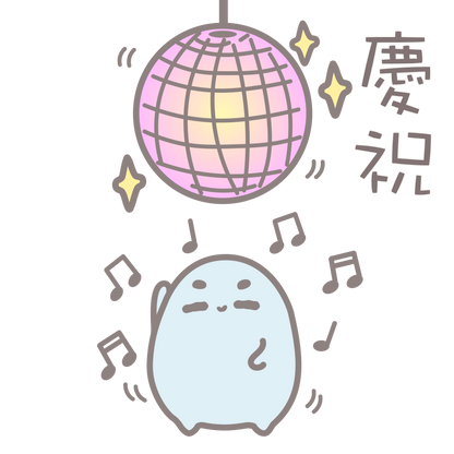 網購 - omomo beans