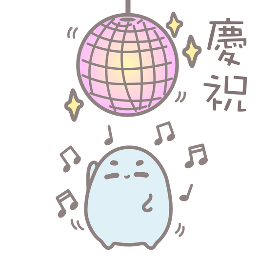 網購 - omomo beans